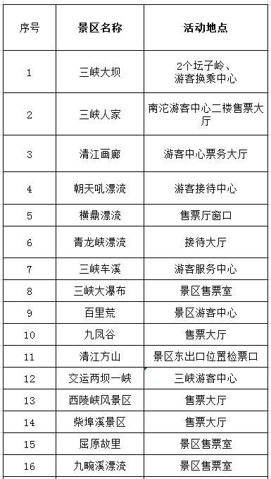 微信图片_20190710090718.png