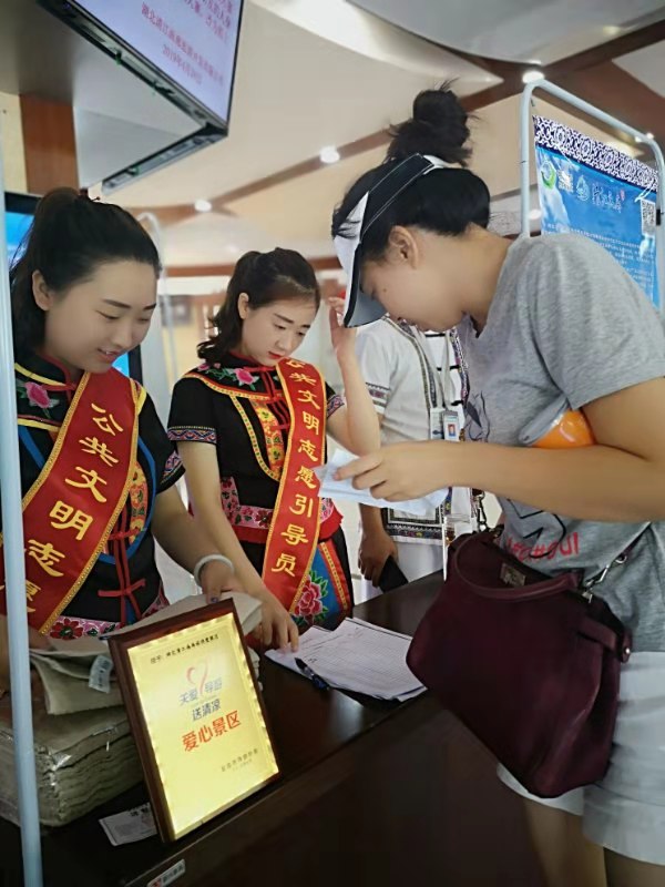 微信图片_20190715114326.jpg