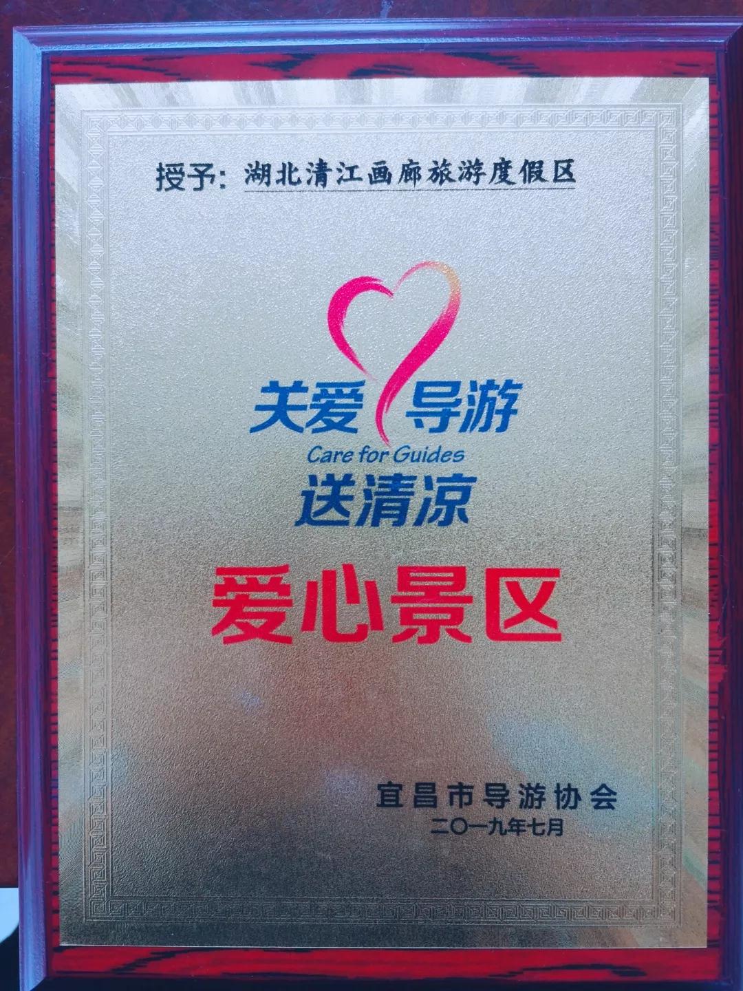 微信图片_20190730094850.jpg